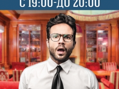 Счастливые часы в «Темпл Баре на Бауманской» Счастливые часы в «Темпл Баре на Бауманской»