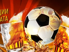 Дай волю эмоциям в «Ерше»! Дай волю эмоциям в «Ерше»!