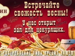 В ресторане «Дубинин» открылся второй зал! В ресторане «Дубинин» открылся второй зал!
