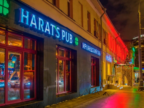 Харатс на Таганке Харатс на Таганке