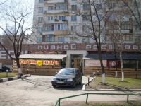 Ёрш на Милашенкова Ёрш на Милашенкова